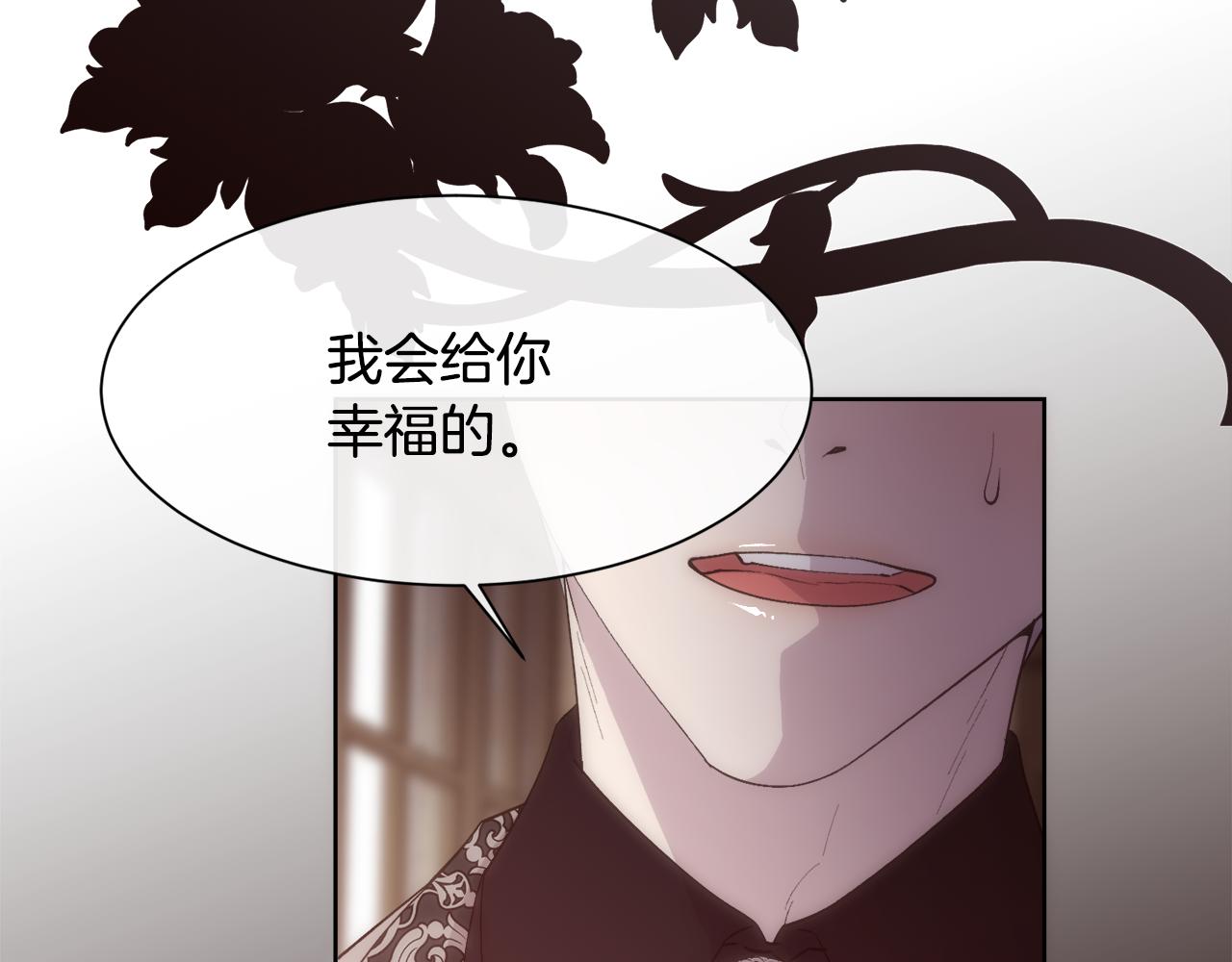 第36话 自私的爱126