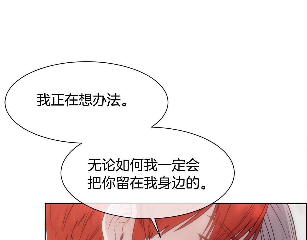 第10话 怀孕53