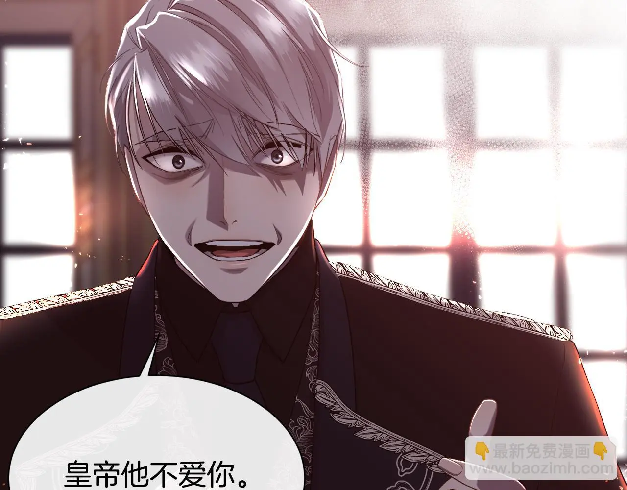 第75话 前世的真相100