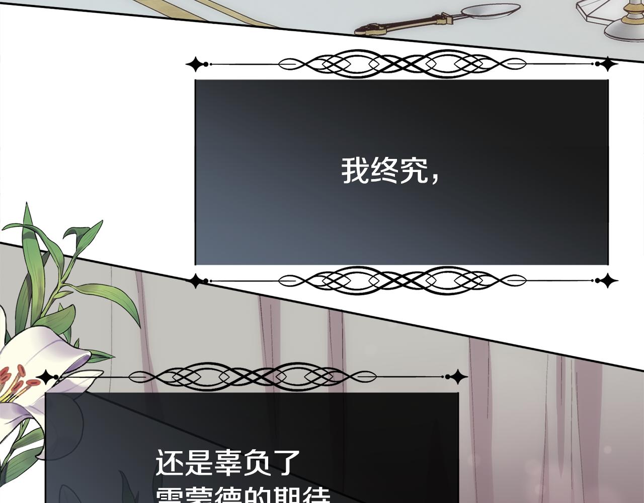 第37话 和皇帝做交易9