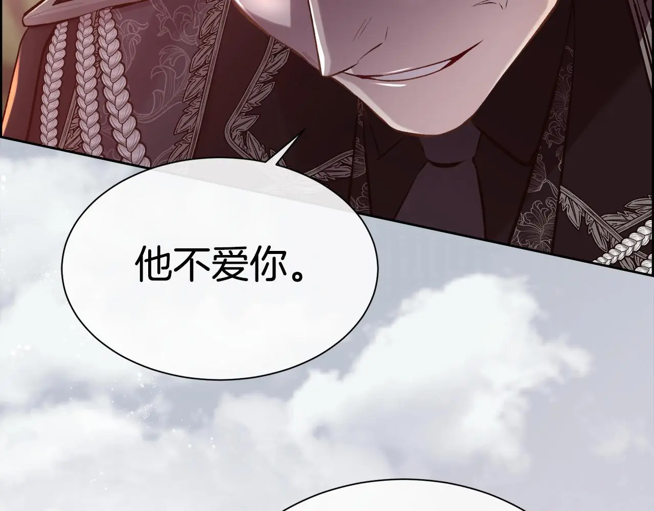 第84话 那个孩子22