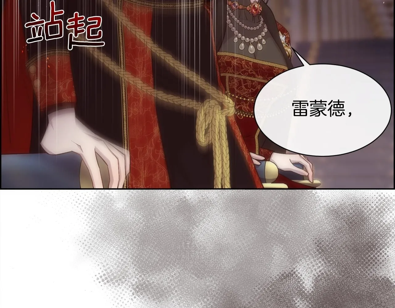 第69话 甘愿做个傻瓜23