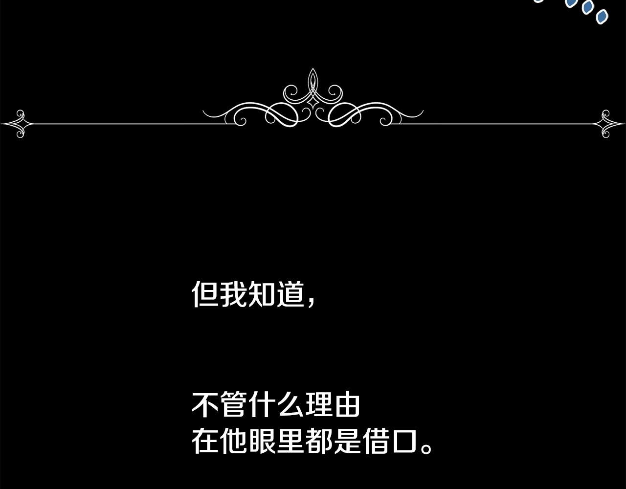 第13话 时机到了124
