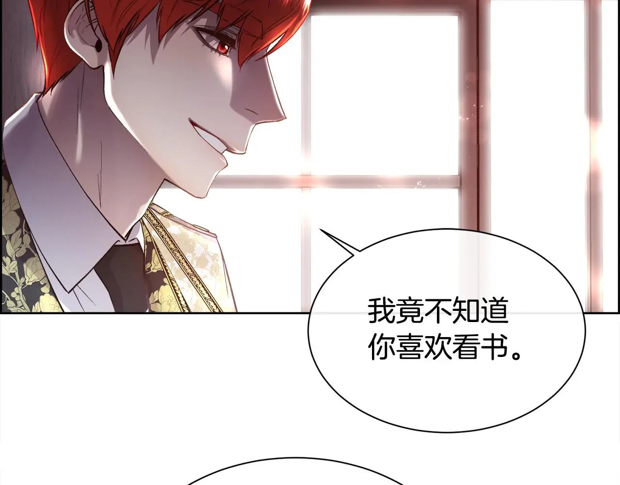 第77话 杀害皇族70