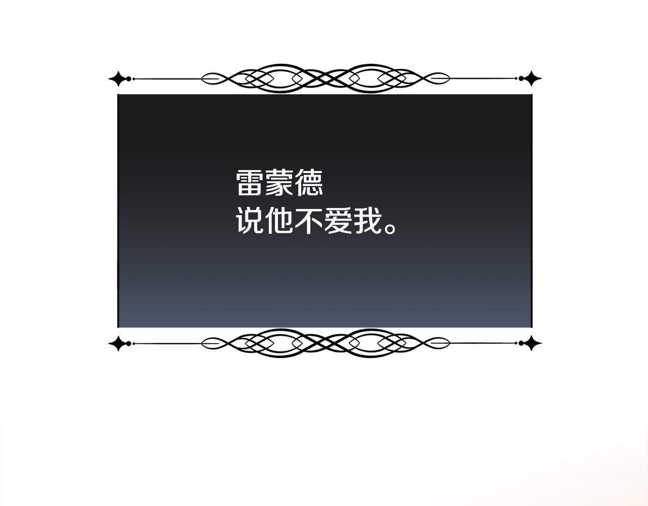 第38话 我又怀孕了69