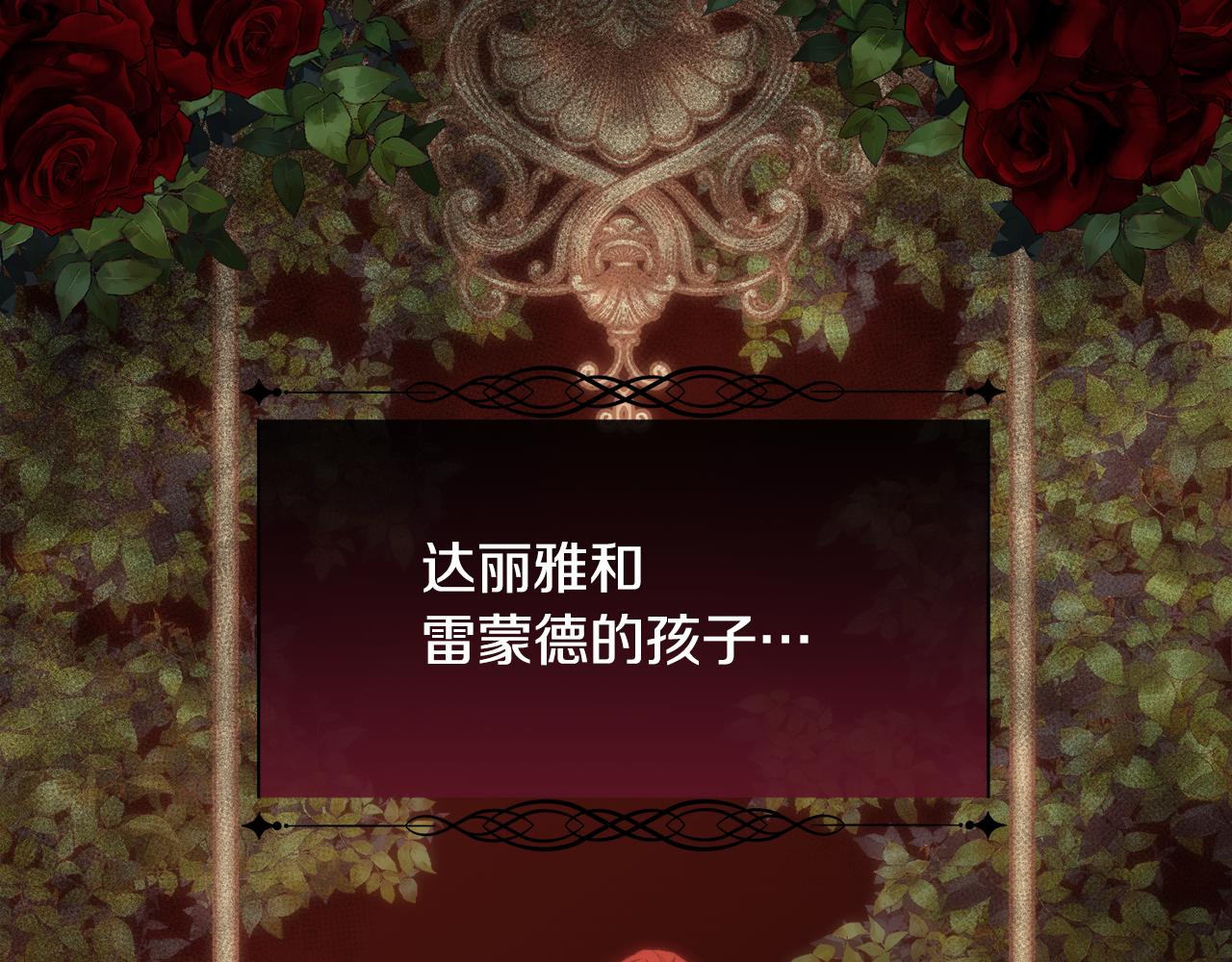 第47话 偶遇皇帝9