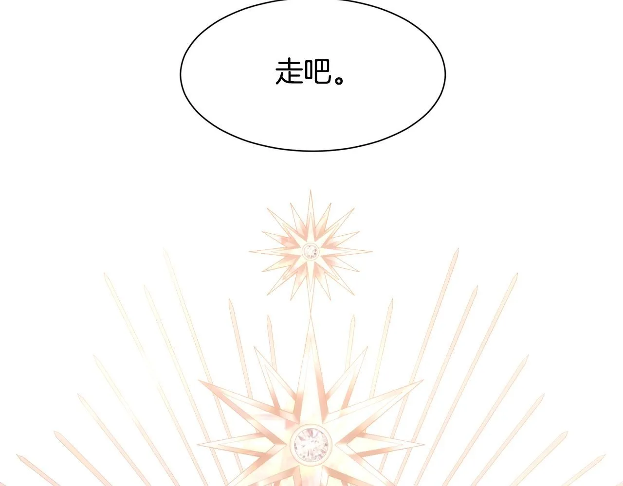 第67话 愧疚139