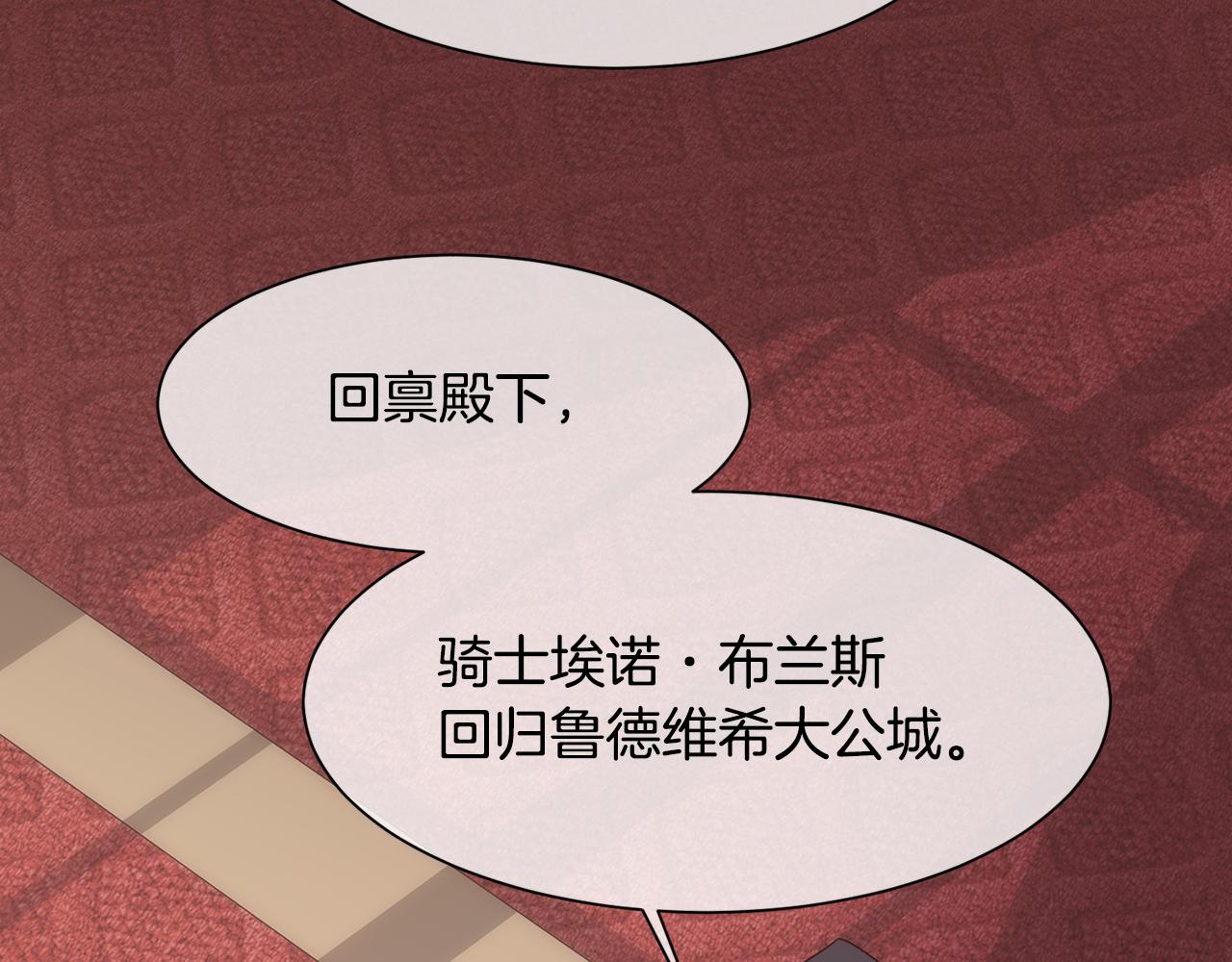 第23话 维护142