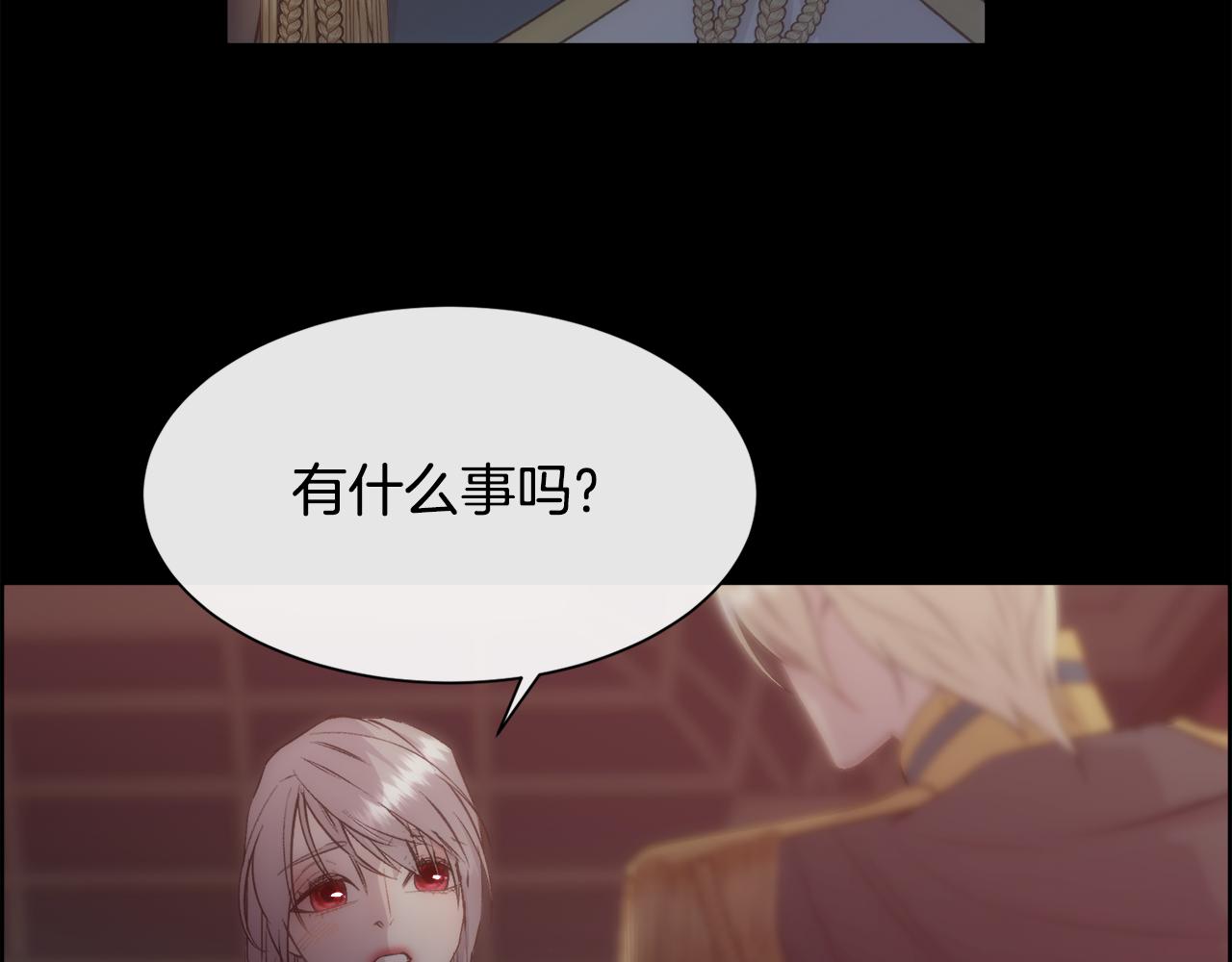 第39话 每个人都好奇怪55