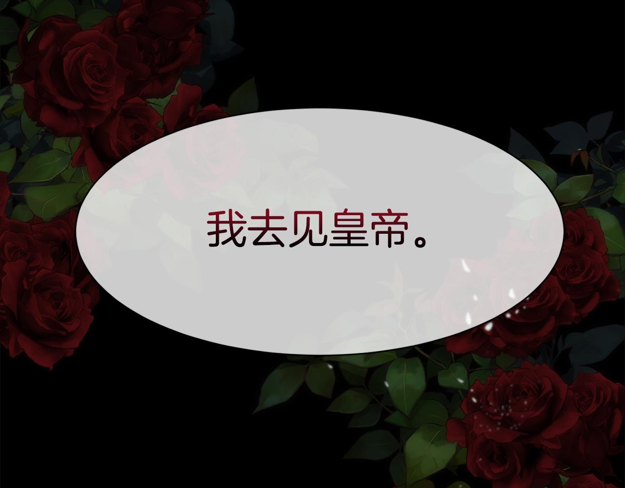 第25话 迟来的醒悟56