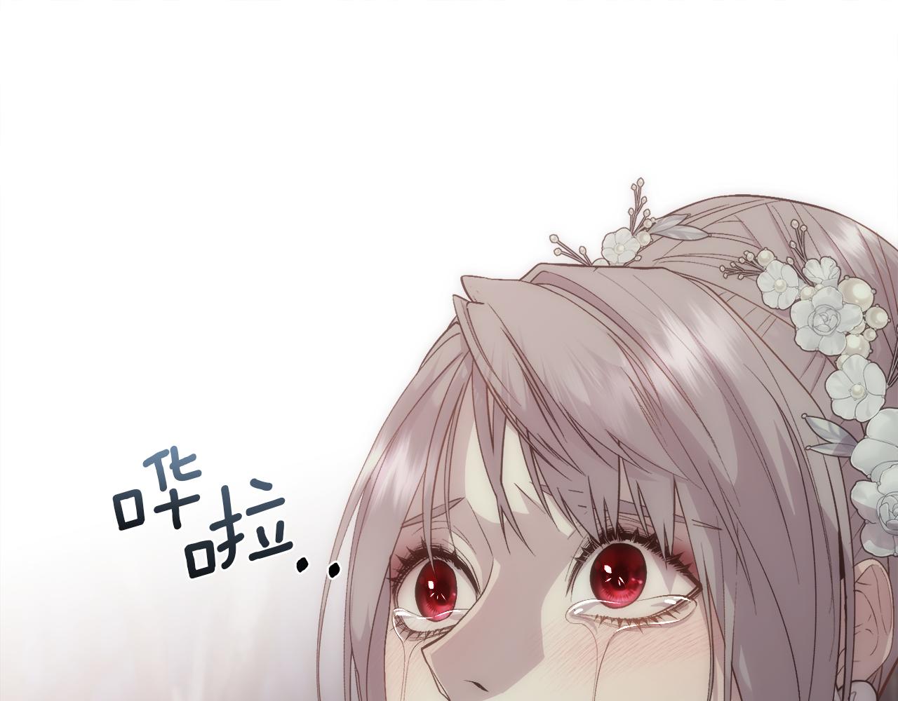 第53话 罪孽的女人156