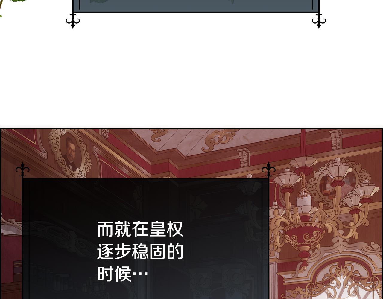第55话 孩子的父亲是谁59