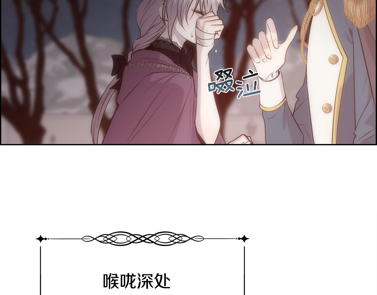 第34话 骑士的安慰133