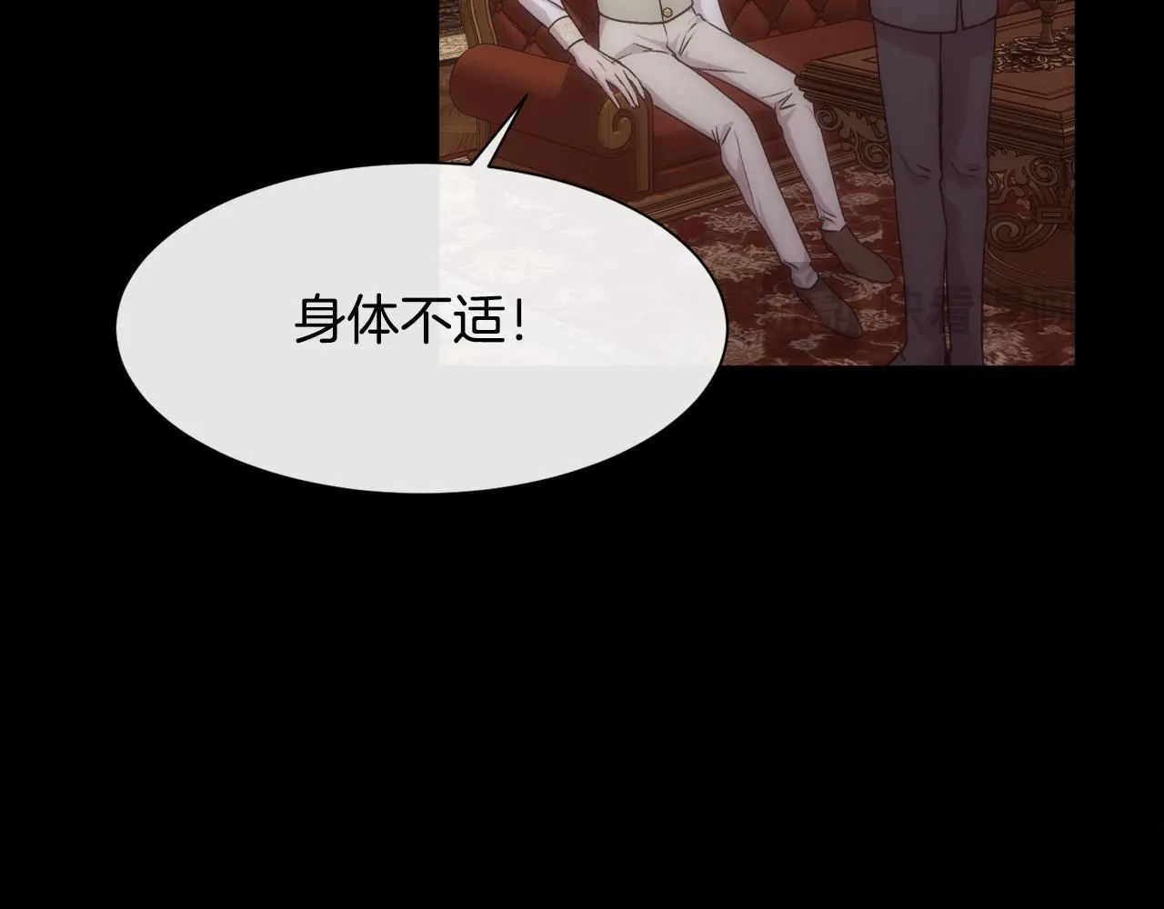 第64话 男人间的摊牌17