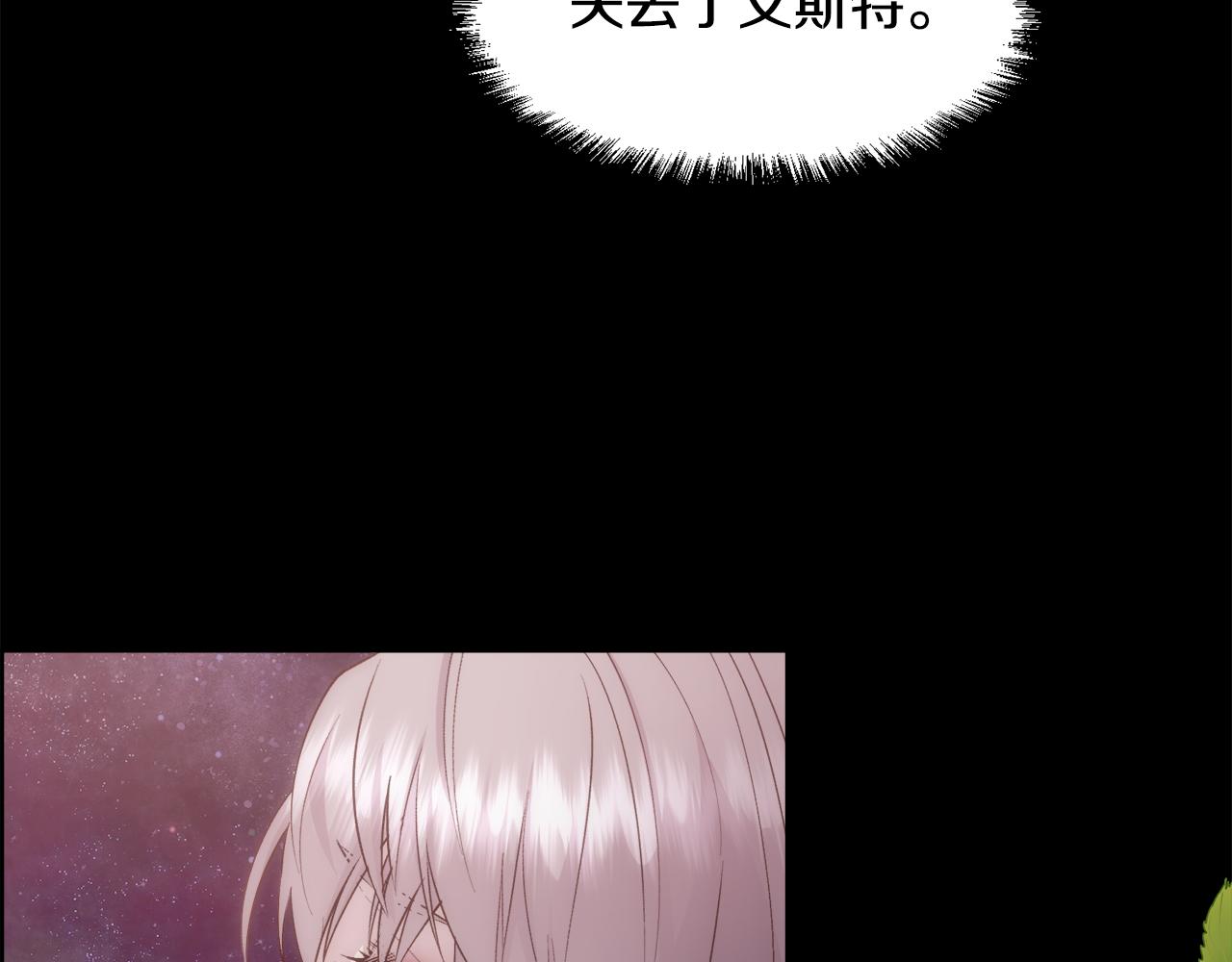 第49话 下一次出场58