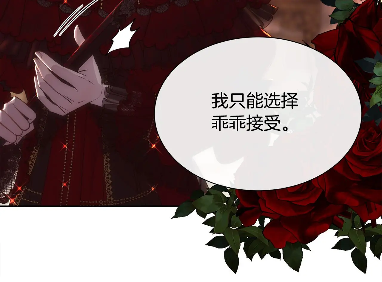 第61话 喜欢15