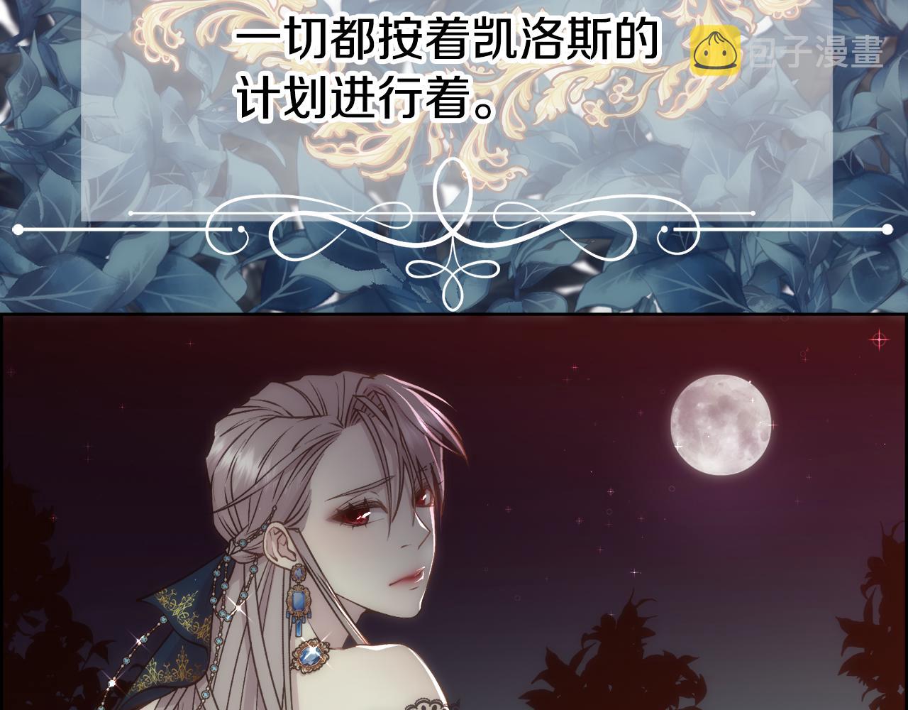 第7话 无法拒绝34