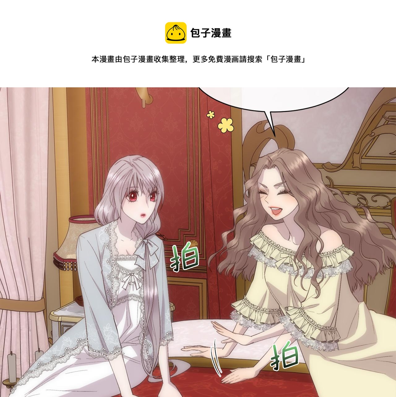 第46话 原来不是坏人147