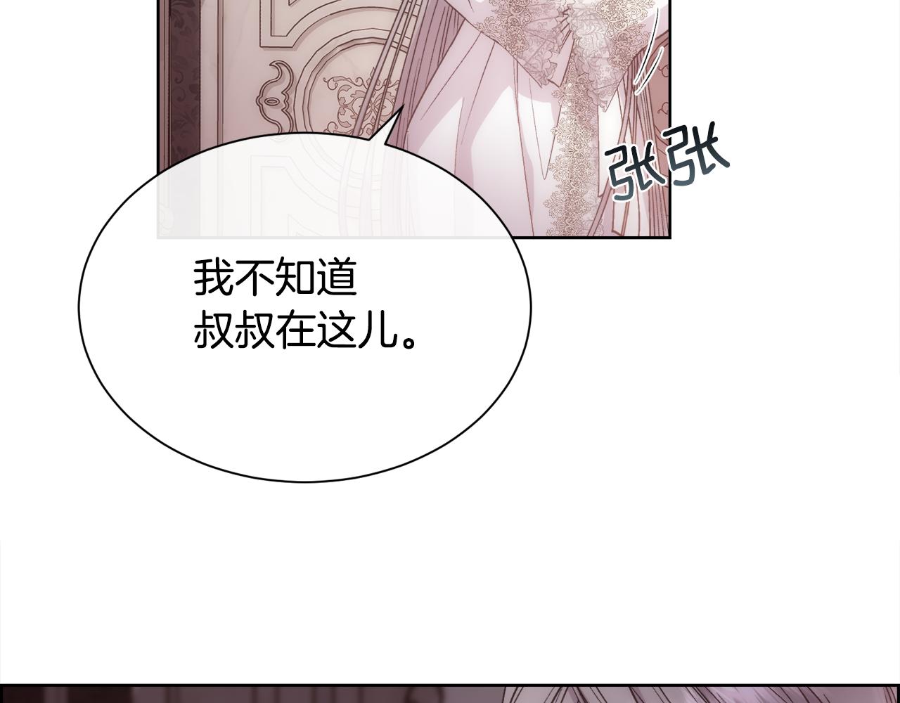 第57话 爱与不爱103