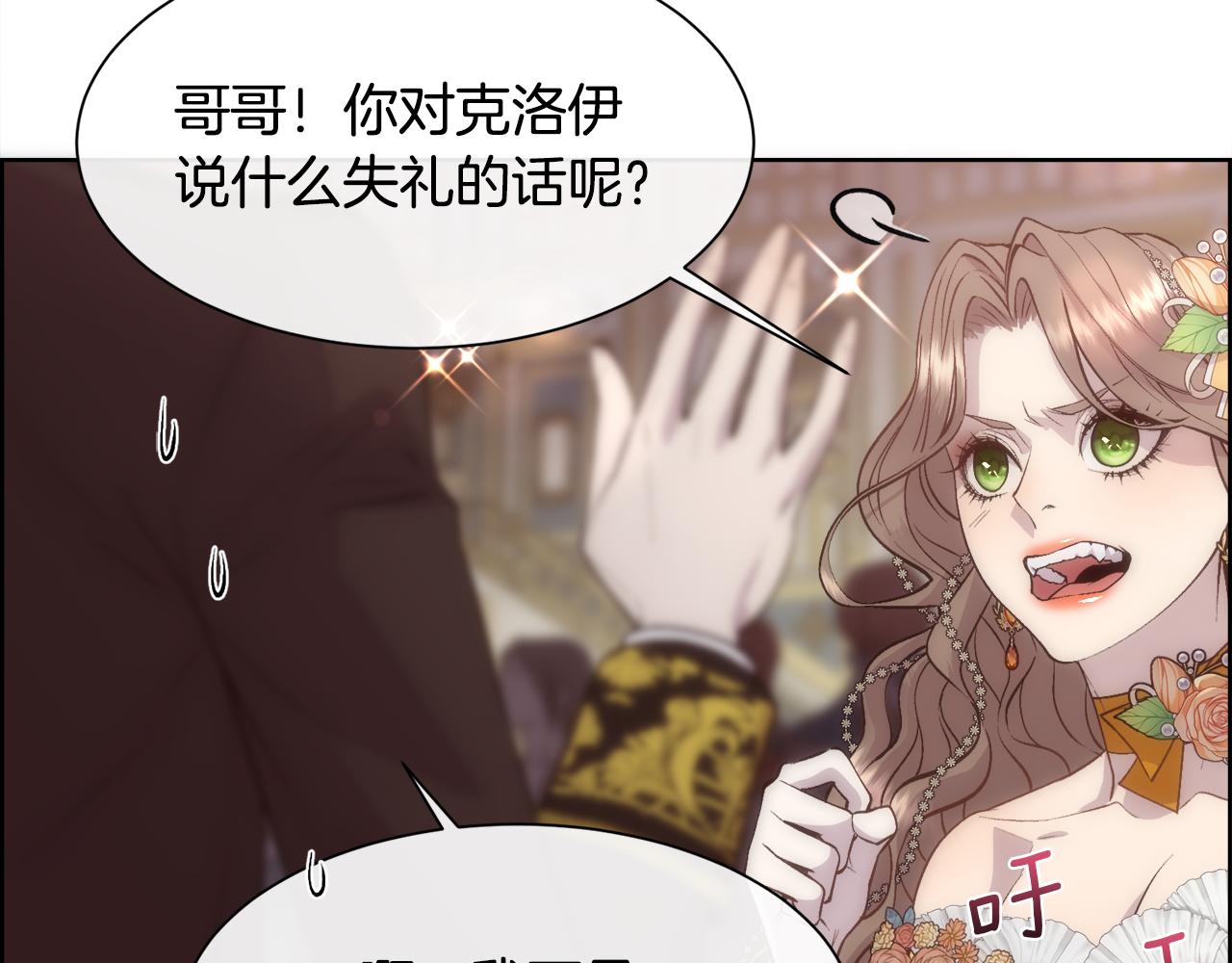 第52话 替身94