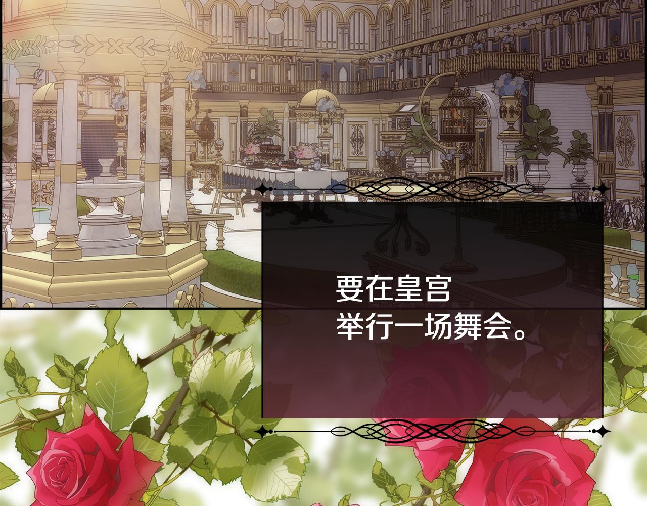 第49话 下一次出场89