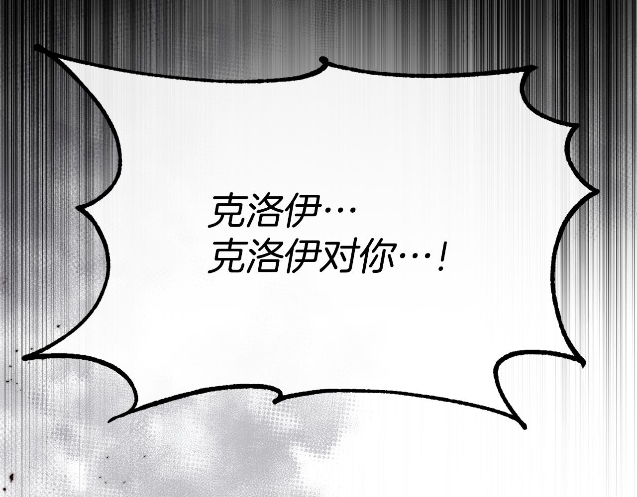 第58话 玩弄女人心117