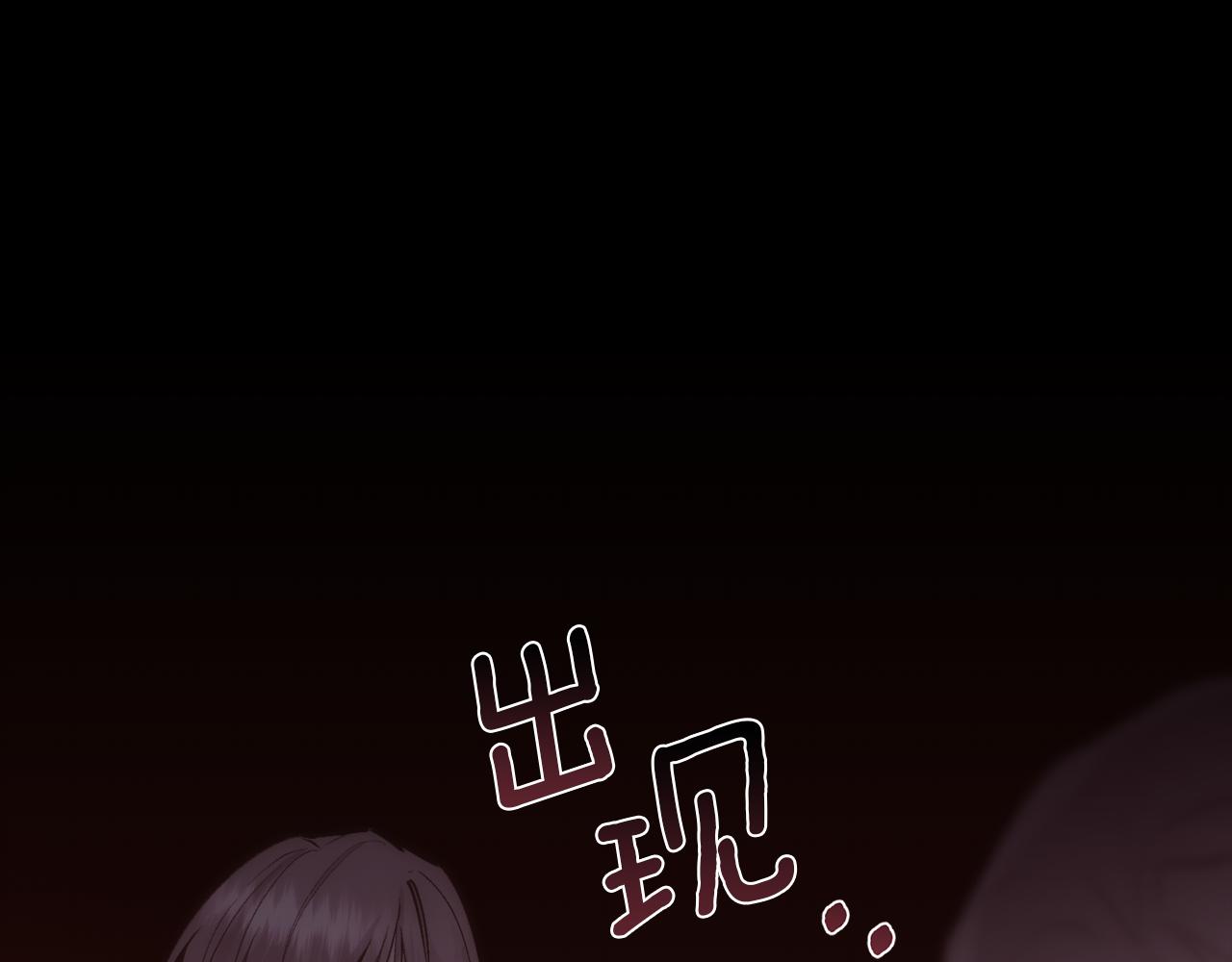 第33话 拧断你的脖子167