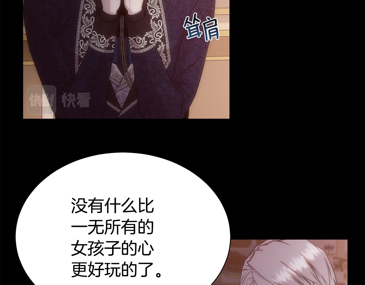 第58话 玩弄女人心123