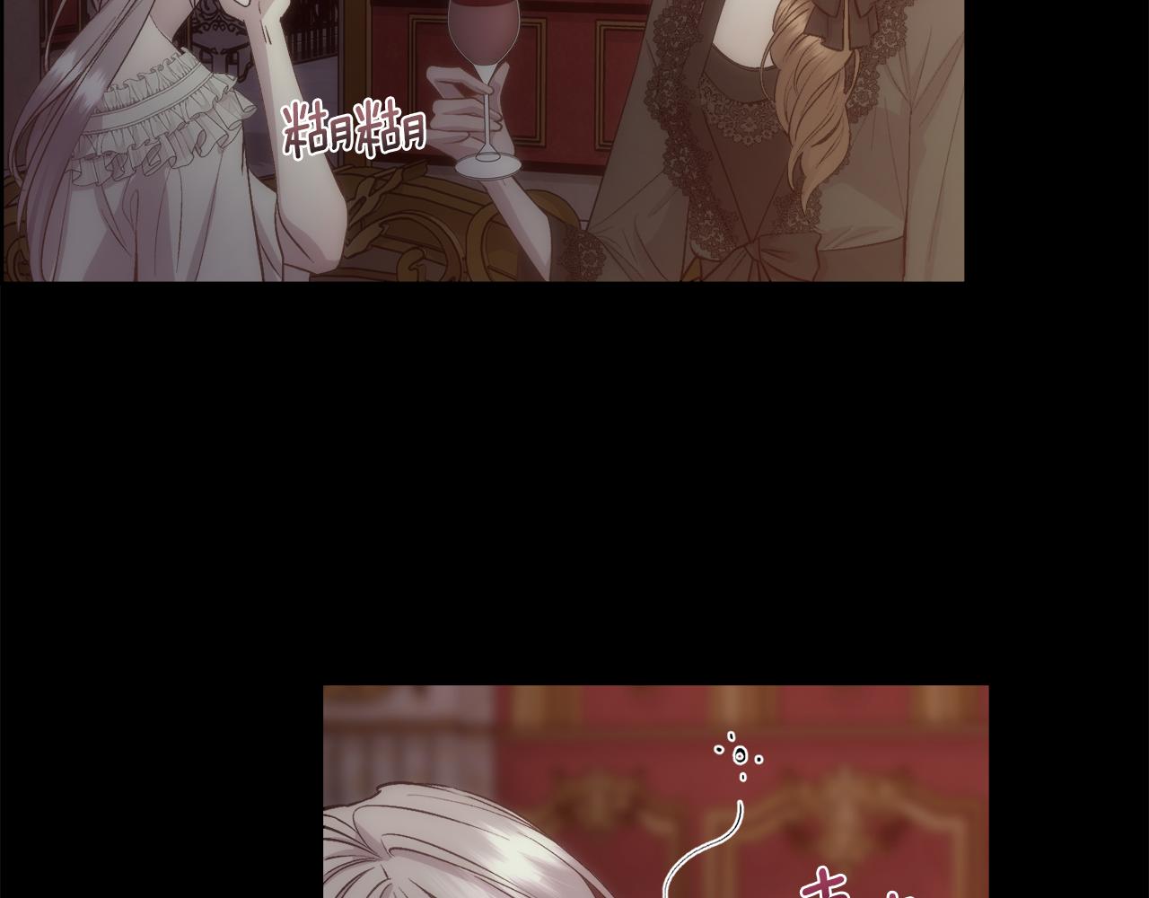 第44话 被宠爱的日子72