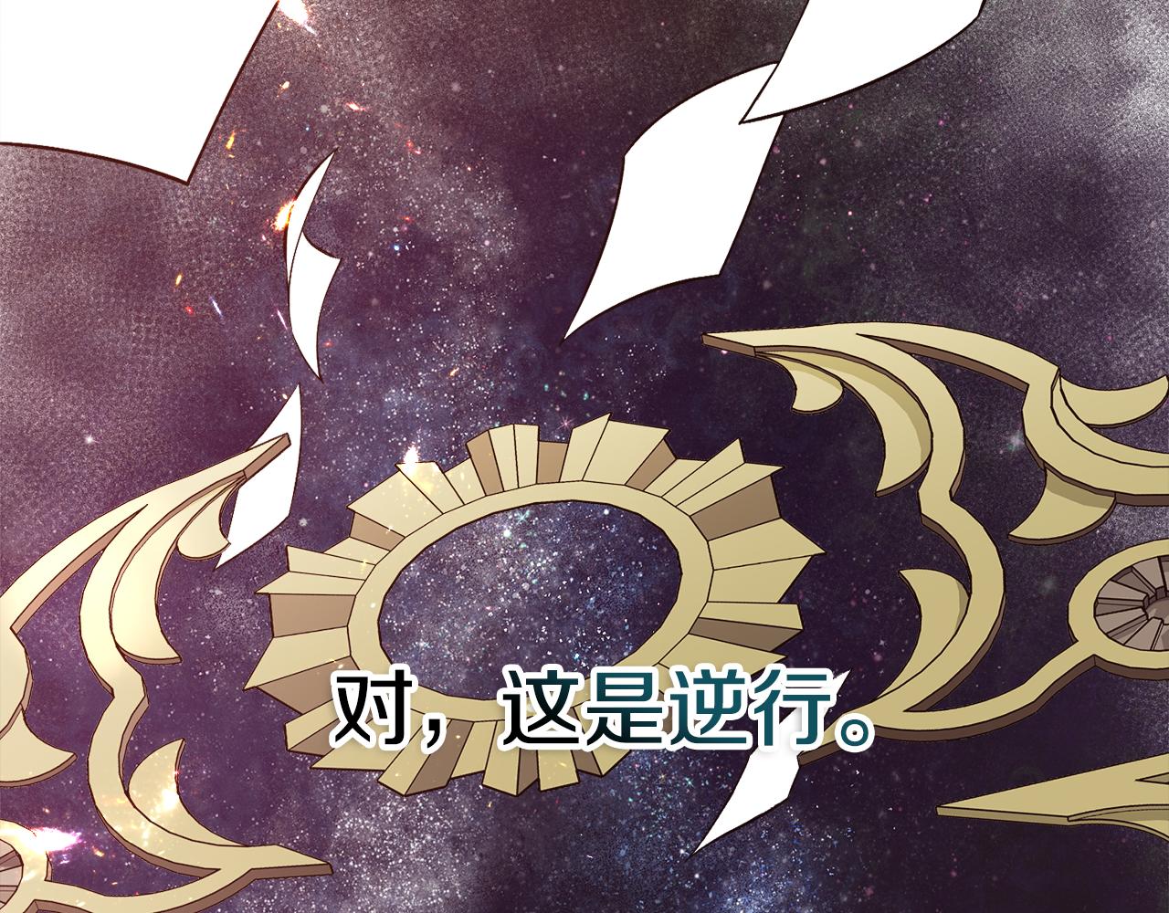 第21话 时间逆行196