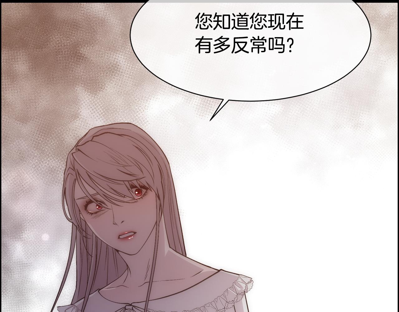 第25话 迟来的醒悟90