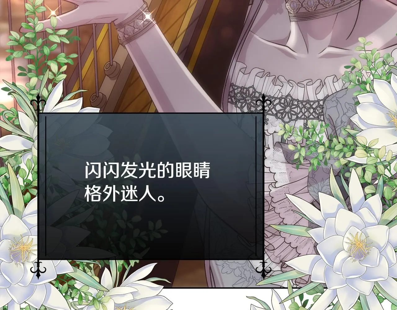 第64话 男人间的摊牌79