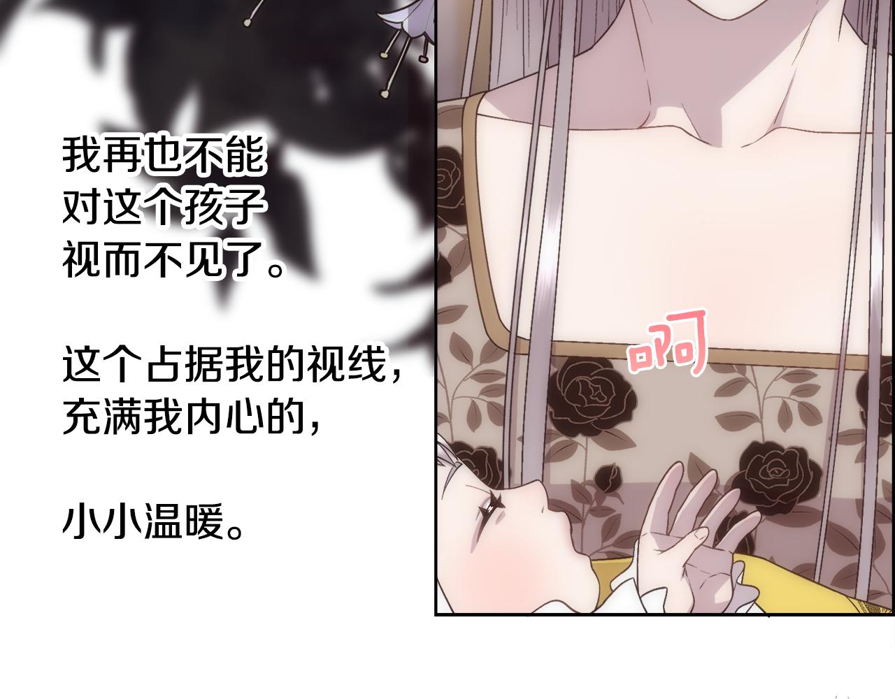 第13话 时机到了34