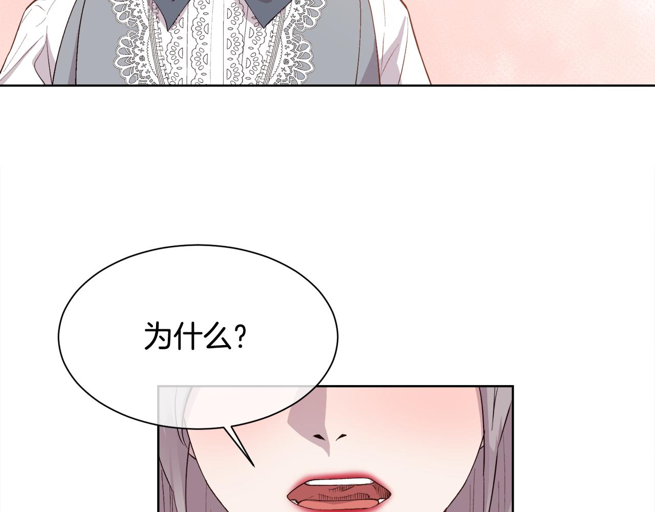 第35话 我的幸福85