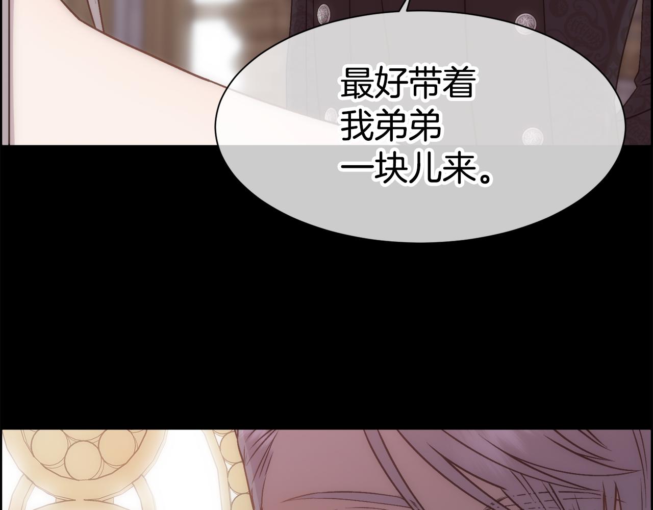 第13话 时机到了148