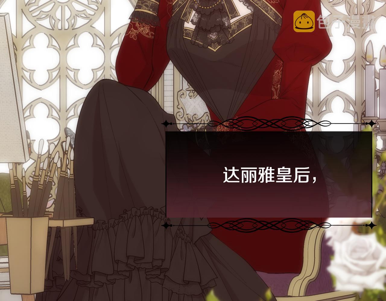 第44话 被宠爱的日子8