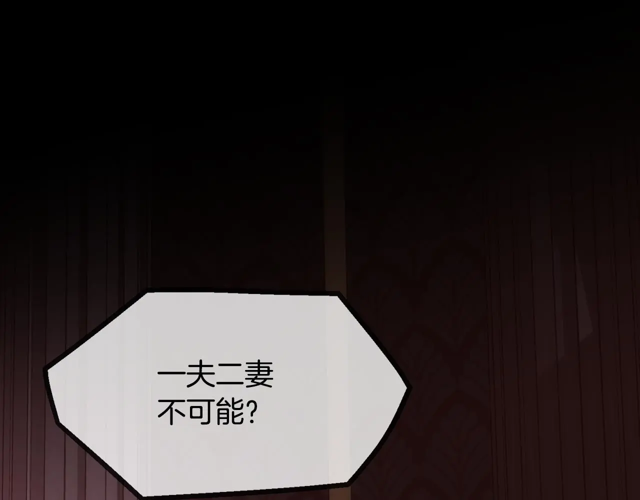 第60话 自我安慰26