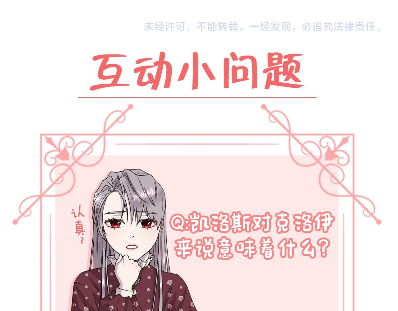 第57话 爱与不爱168