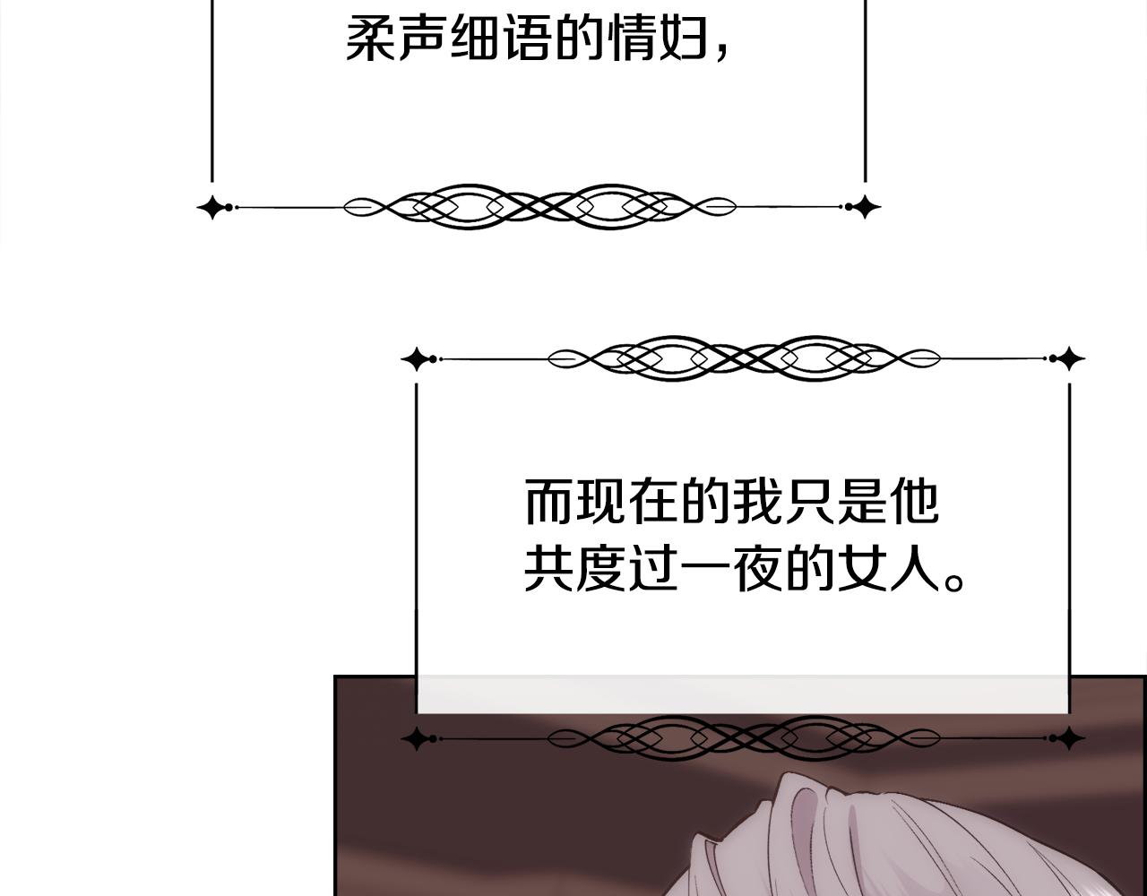 第35话 我的幸福67