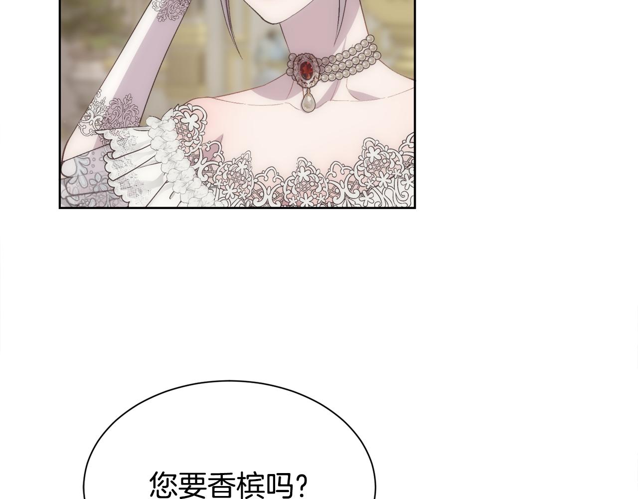 第50话 又见凯洛斯87
