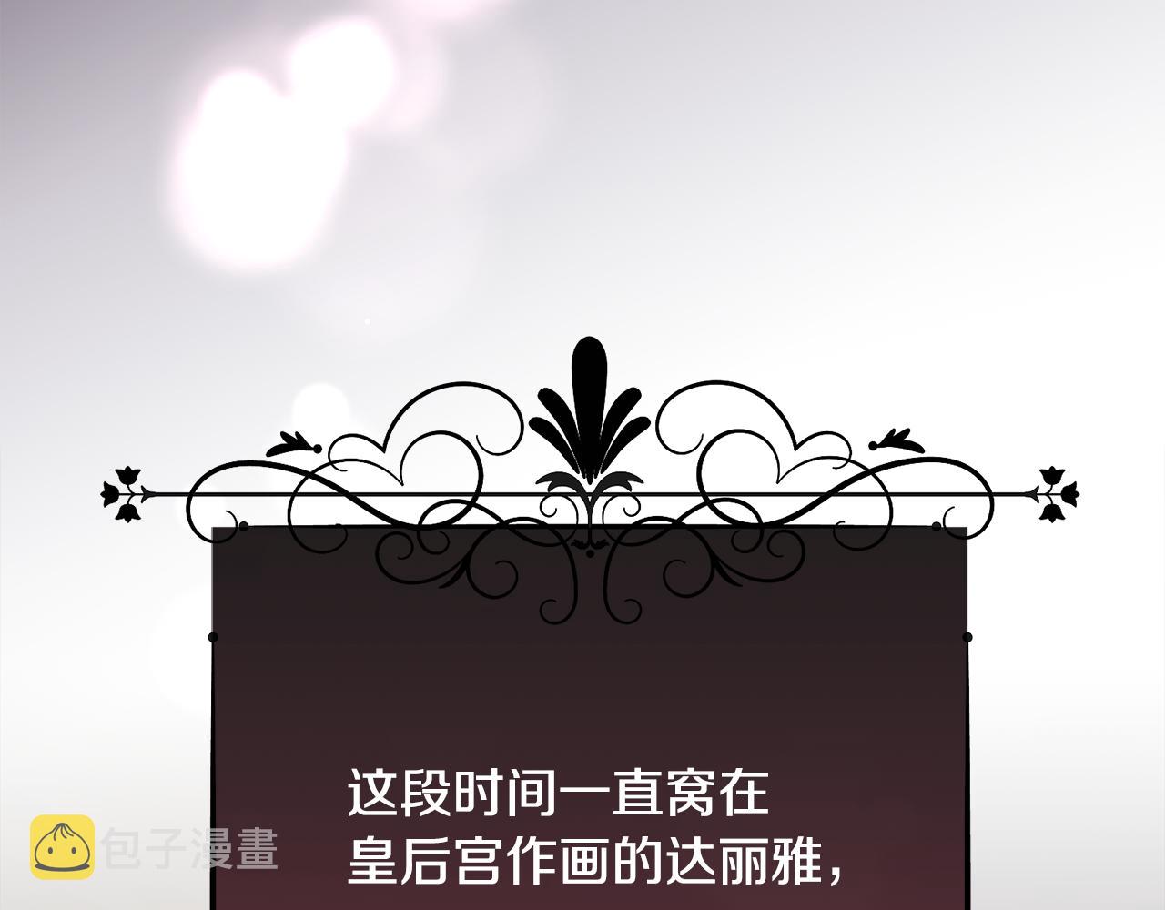 第47话 偶遇皇帝99