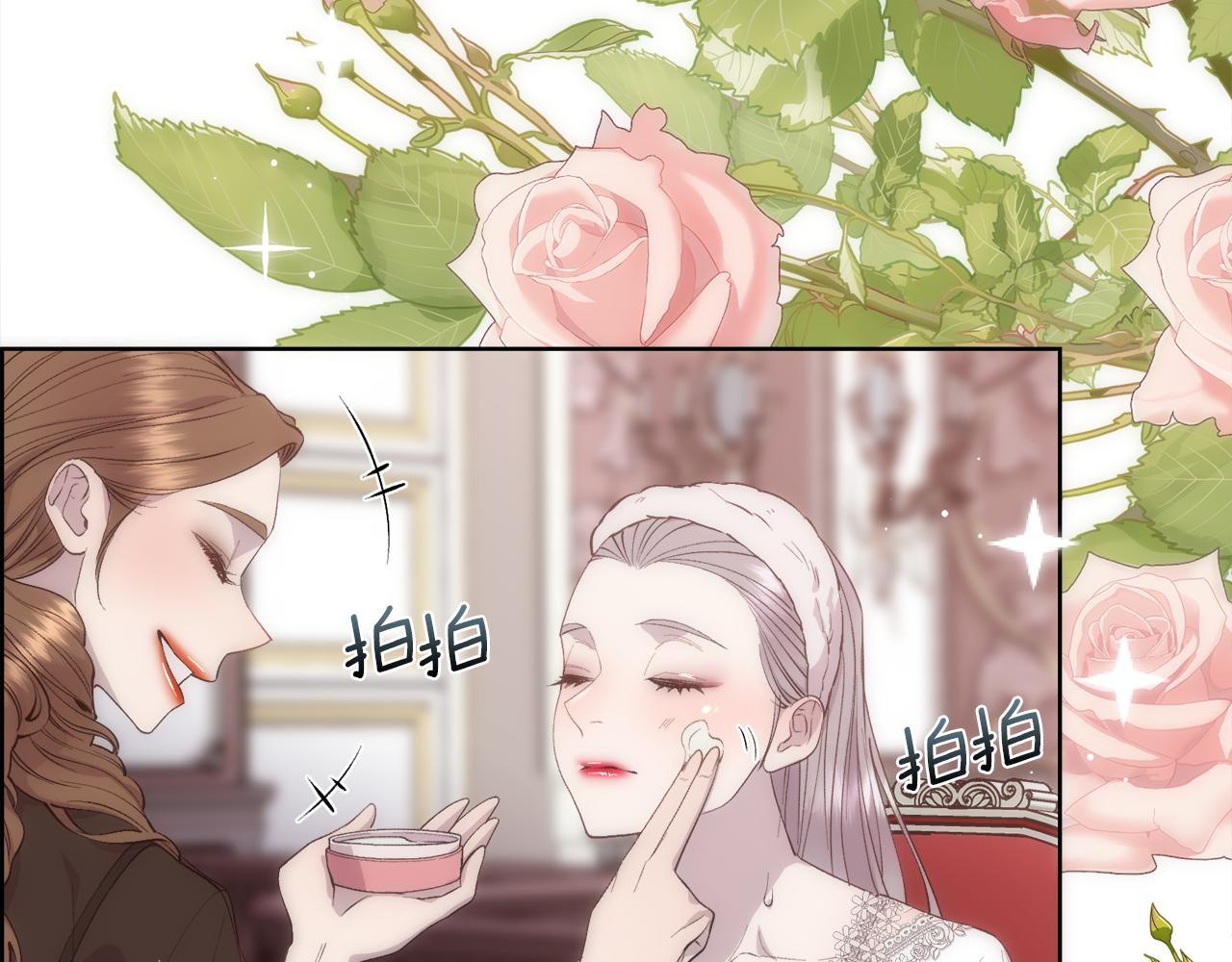 第44话 被宠爱的日子31
