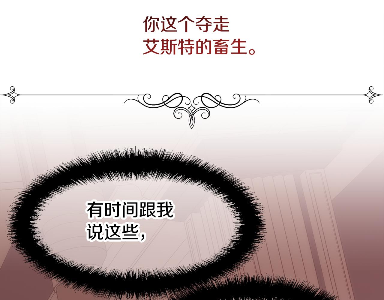 第21话 时间逆行69