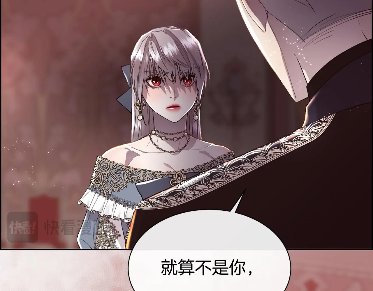 第75话 前世的真相93