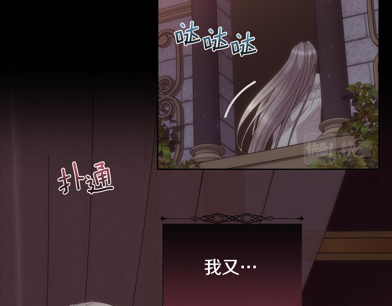 第49话 下一次出场74