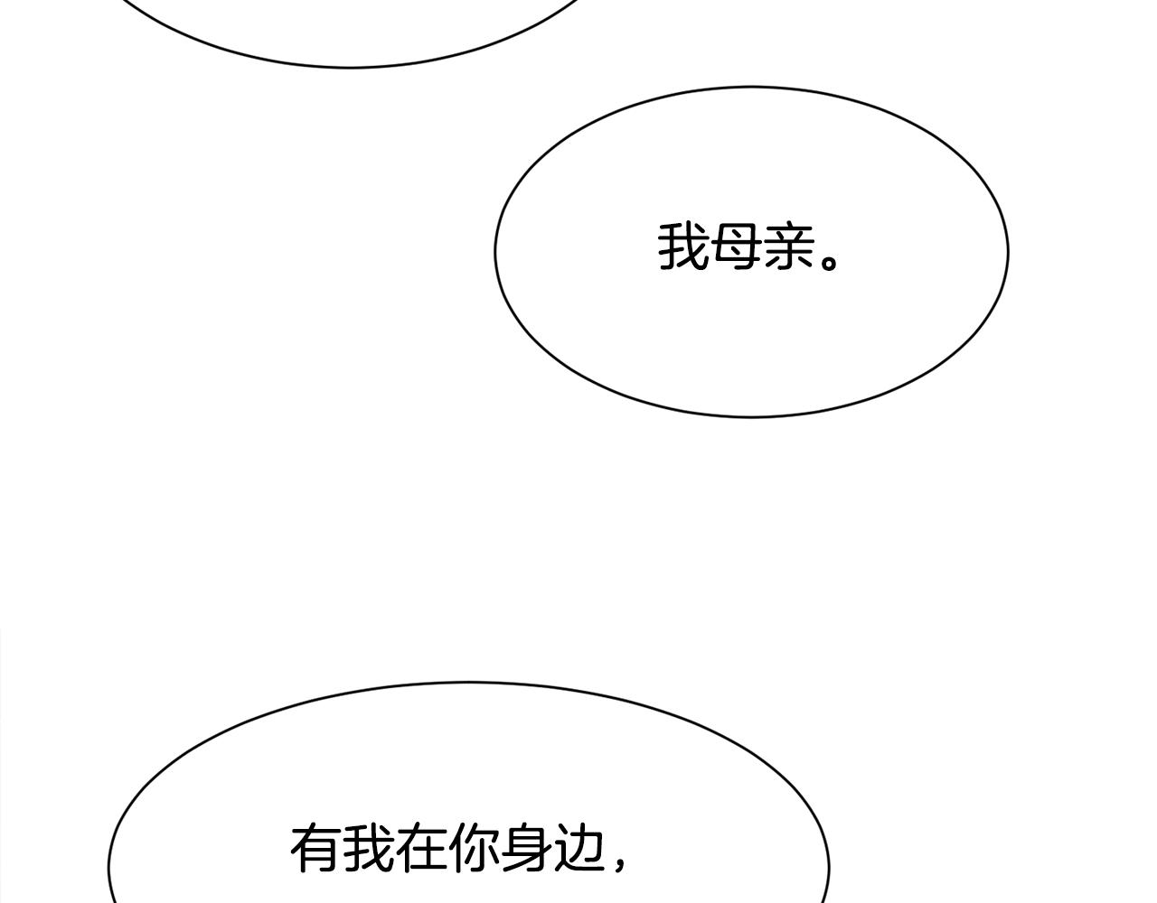第31话 身世138