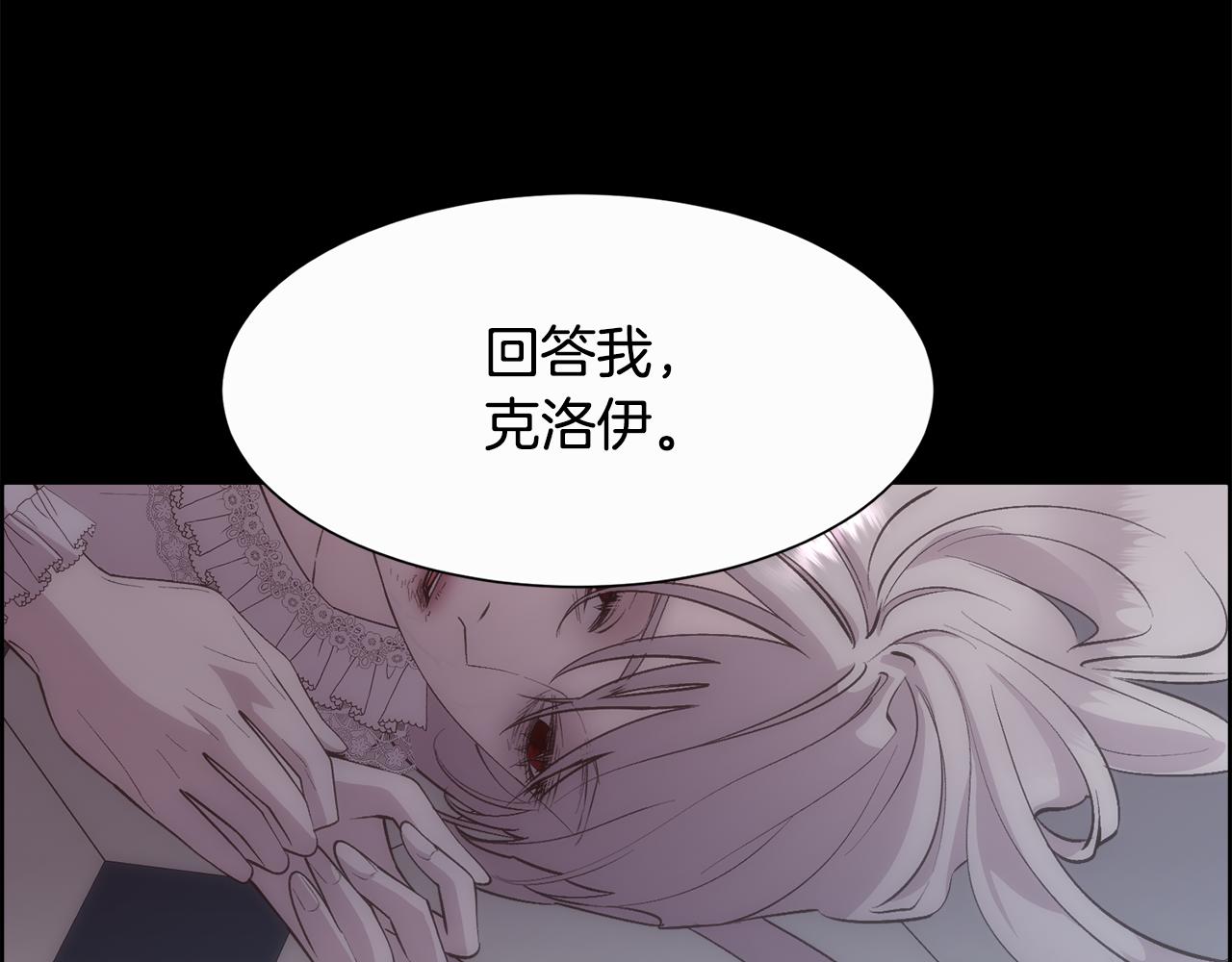 第32话 我给你爱113