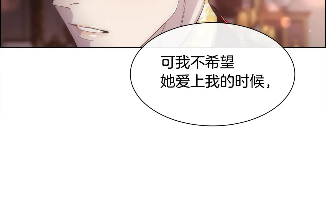 第61话 喜欢27