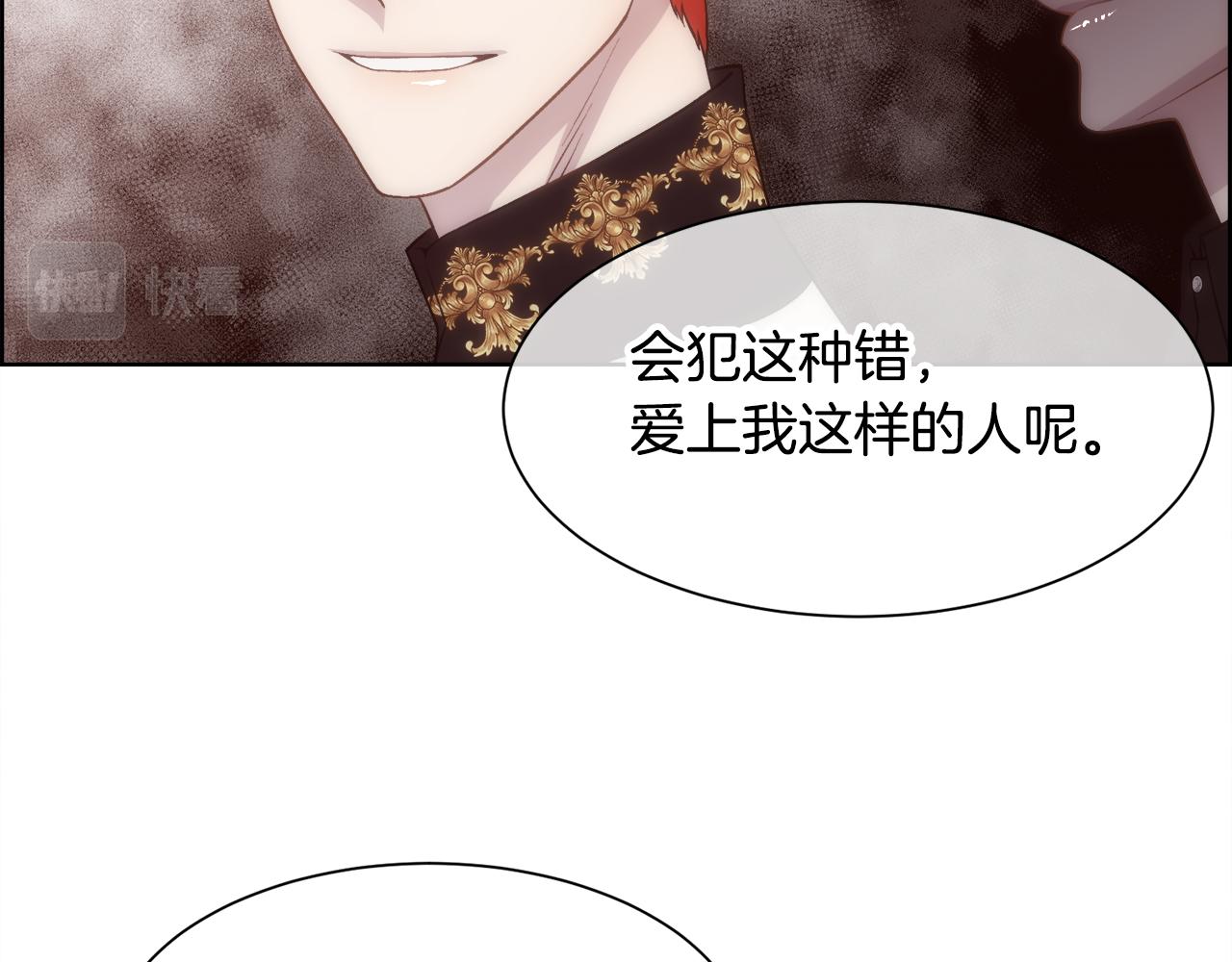 第11话 当男人陷入爱情139