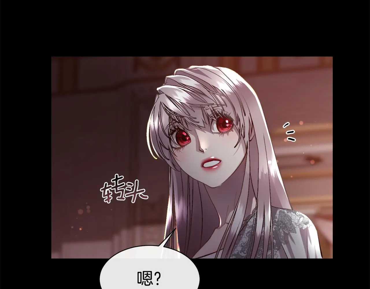 第82话 难以自持107